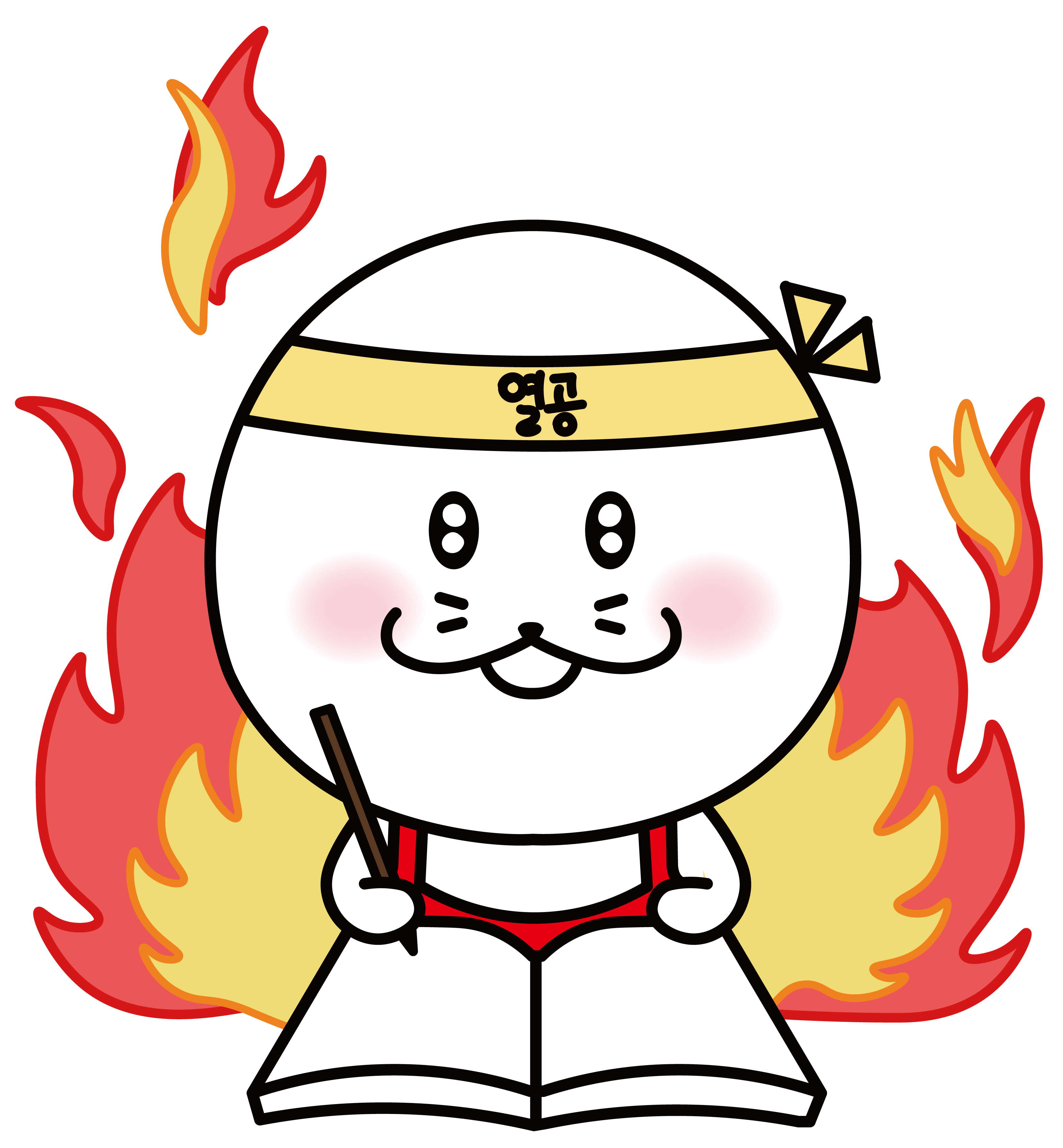 시험 시작!